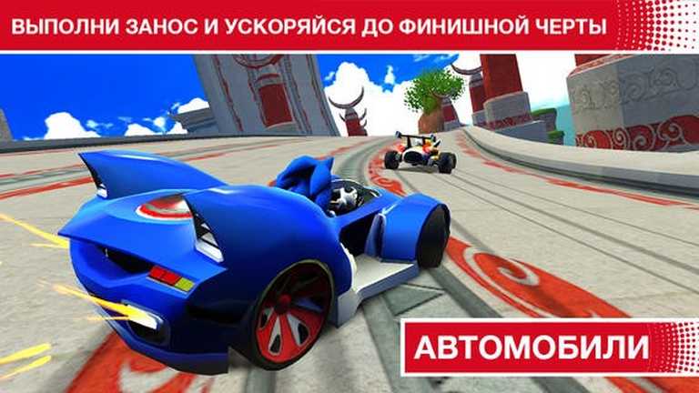 Sonic & All-Stars Racing Transformed